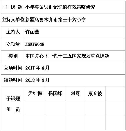 许丽燕 5.jpg