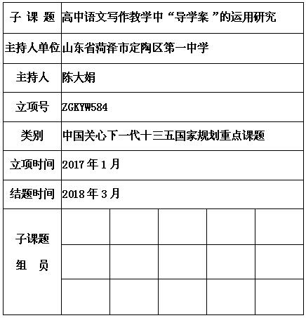 陈大娟.jpg