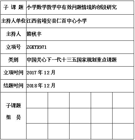 熊秋丰.jpg