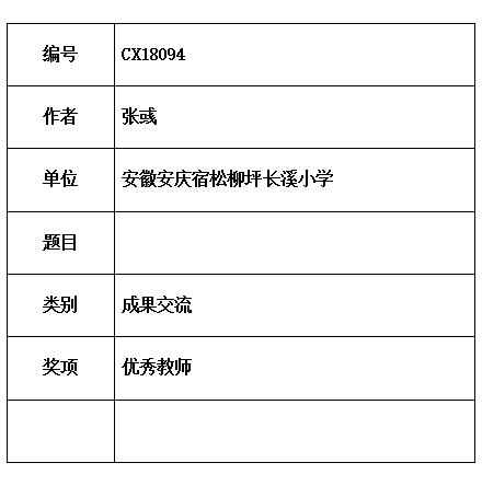 张彧  .jpg