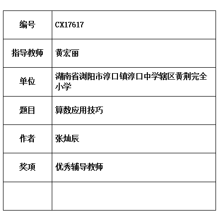 黄宏丽 片.jpg