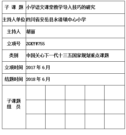 胡丽 片.jpg