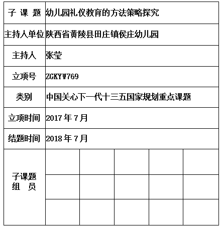 张莹  .jpg
