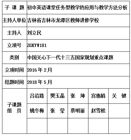 刘立民  .jpg