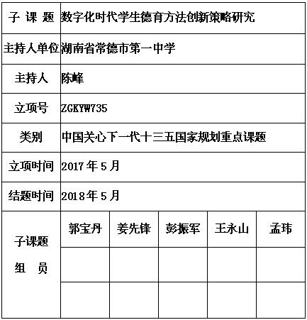 陈峰 6.jpg