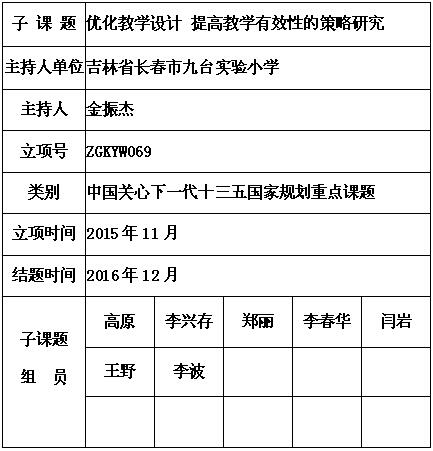 金振杰 8.jpg