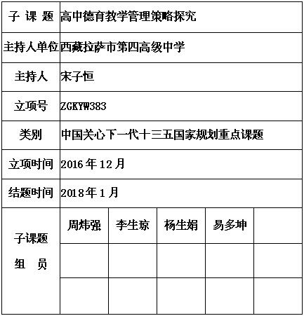 宋子恒 5.jpg