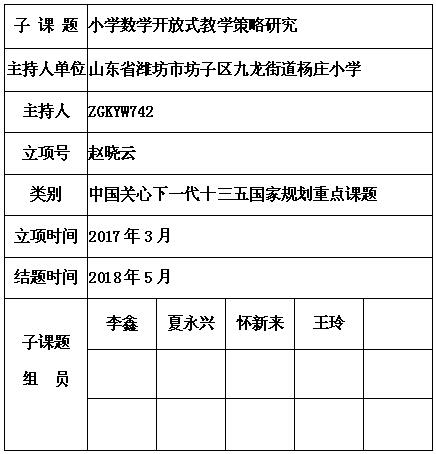 赵晓云 5.jpg