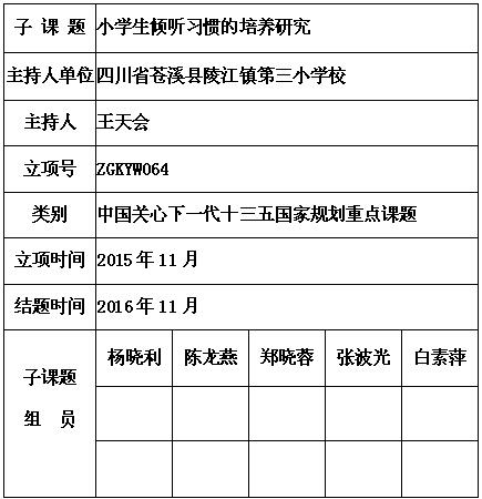 王天会 6.jpg