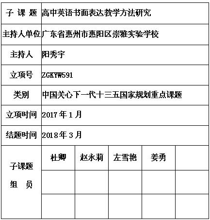 阳秀宇 5.jpg