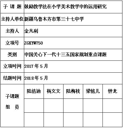 金凡利 6.jpg