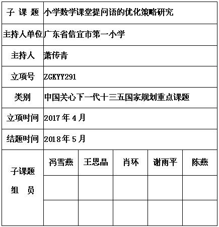 萧传青 6.jpg