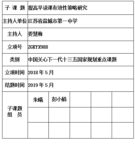 姜慧梅  .jpg