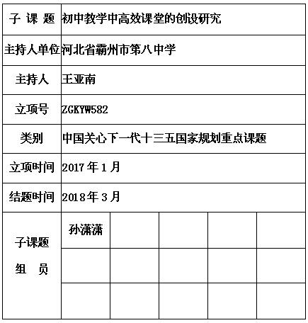 王亚男  2.jpg
