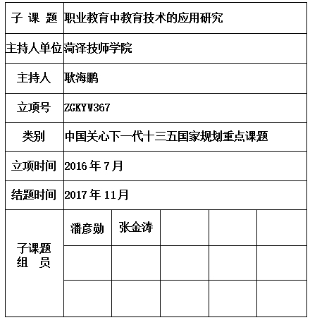 耿海鹏  .jpg