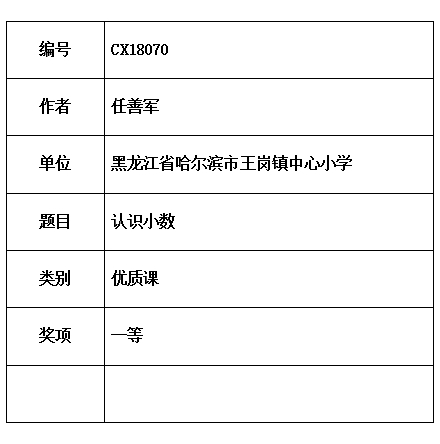 任善 .jpg