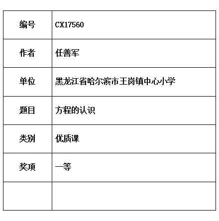 善  片.jpg