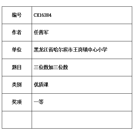 数 .jpg