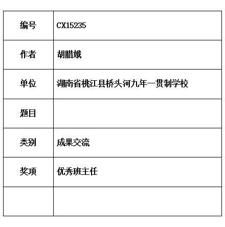 腊娥 .jpg