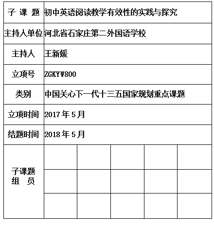 王新媛 .jpg