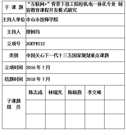 缪树均 .jpg