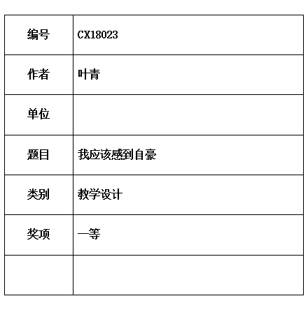 叶青 .jpg