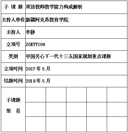 李静.png