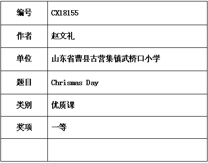 赵文礼.png