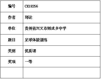 郑论.png