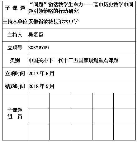 吴贤臣  .jpg