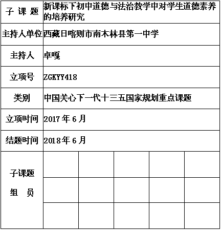 卓嘎.png