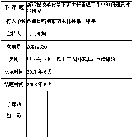 其美旺姆.png