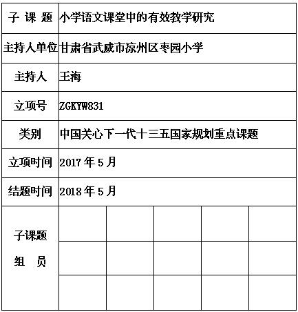 王海.jpg