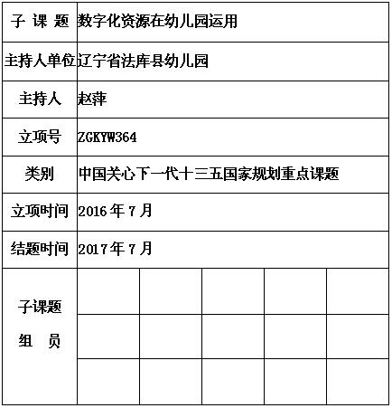 赵萍.jpg