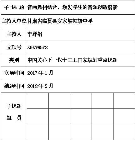 李婵娟.jpg