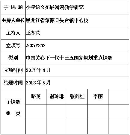 王冬花 5.jpg