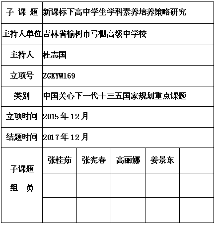 杜志国 5.png