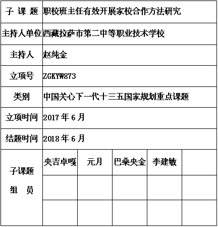 赵纯金 5.png