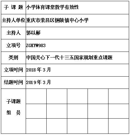 郭以彬.jpg
