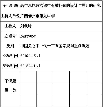 刘秋玲.jpg