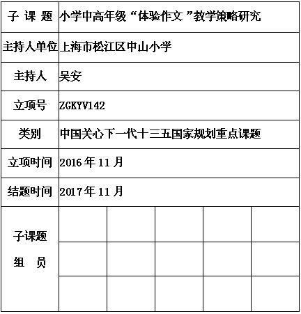 吴安.jpg