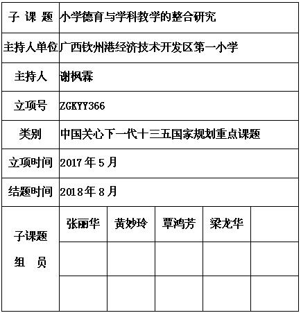 谢枫霖 5.jpg