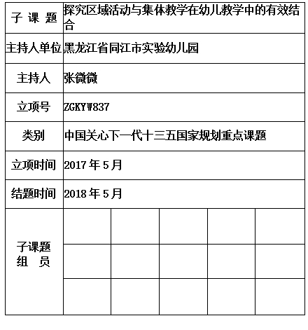 张微微 .jpg