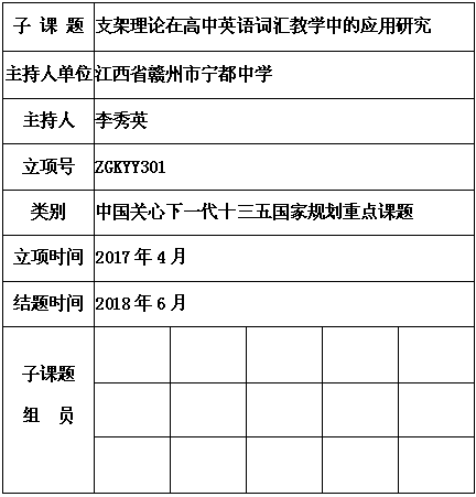 李秀英.png