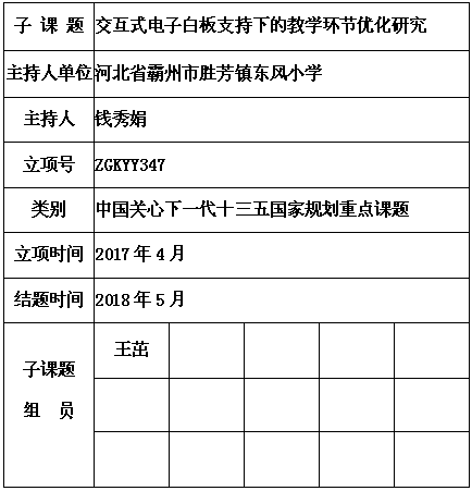 钱秀娟 2.png