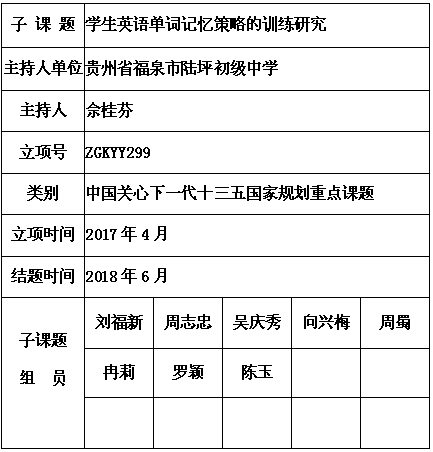 佘桂芬 9.png