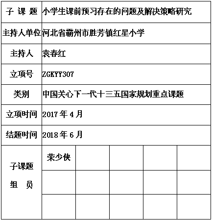 袁春红 2.png