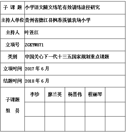 叶连江 5.png