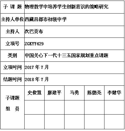 次巴贡布 6.png