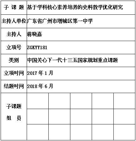 蒋晓嘉.jpg